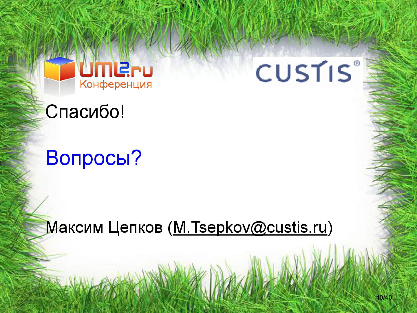 Файл:Tsepkov-LAF2011-DDD.pdf
