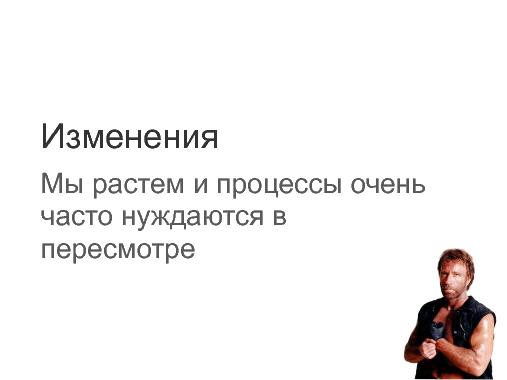 Мегаплан. Продукты, управление требованиями, команда. (ProductCampSPB-2012).pdf