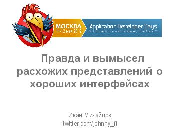 следующая страница →