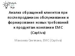 Миниатюра для версии от 18:45, 2 июня 2012