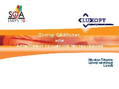 Миниатюра для версии от 20:54, 27 февраля 2012