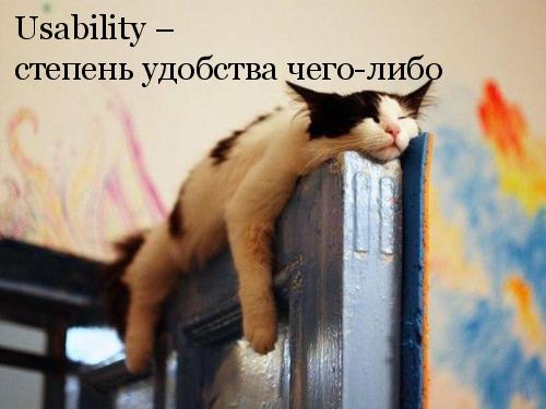 Принцип Паретто usability-тестирования. 20% усилий, дающие 80% результата (Анна Северинко, SQADays-11) .pdf