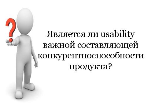 Принцип Паретто usability-тестирования. 20% усилий, дающие 80% результата (Анна Северинко, SQADays-11) .pdf