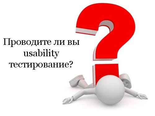 Принцип Паретто usability-тестирования. 20% усилий, дающие 80% результата (Анна Северинко, SQADays-11) .pdf