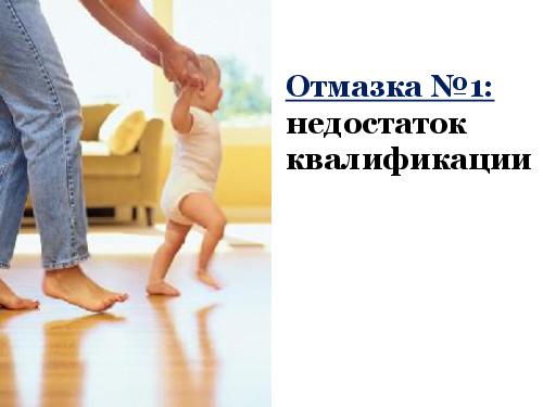 Принцип Паретто usability-тестирования. 20% усилий, дающие 80% результата (Анна Северинко, SQADays-11) .pdf