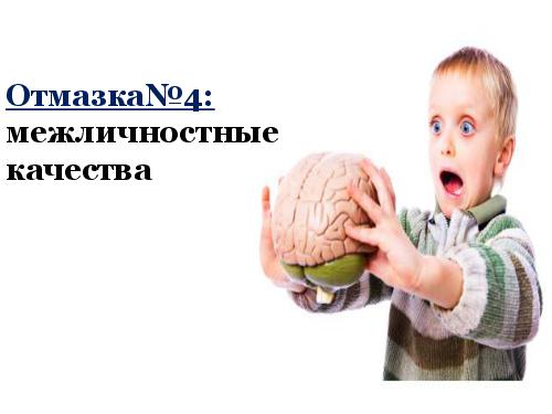 Принцип Паретто usability-тестирования. 20% усилий, дающие 80% результата (Анна Северинко, SQADays-11) .pdf