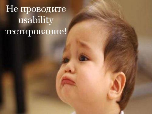 Принцип Паретто usability-тестирования. 20% усилий, дающие 80% результата (Анна Северинко, SQADays-11) .pdf