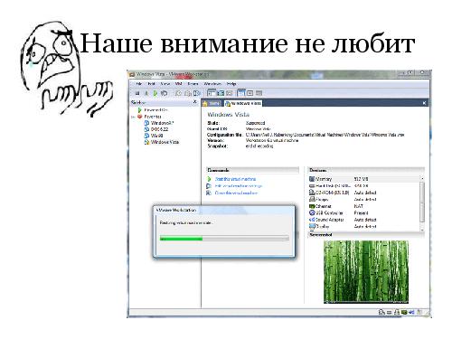 Принцип Паретто usability-тестирования. 20% усилий, дающие 80% результата (Анна Северинко, SQADays-11) .pdf