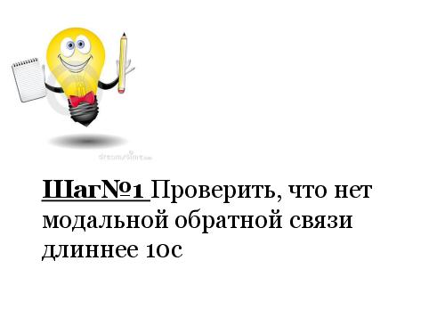 Принцип Паретто usability-тестирования. 20% усилий, дающие 80% результата (Анна Северинко, SQADays-11) .pdf