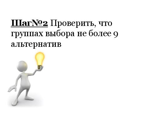 Принцип Паретто usability-тестирования. 20% усилий, дающие 80% результата (Анна Северинко, SQADays-11) .pdf