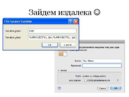 Принцип Паретто usability-тестирования. 20% усилий, дающие 80% результата (Анна Северинко, SQADays-11) .pdf