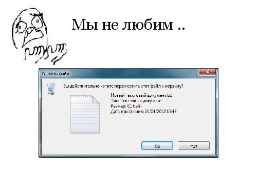 Принцип Паретто usability-тестирования. 20% усилий, дающие 80% результата (Анна Северинко, SQADays-11) .pdf