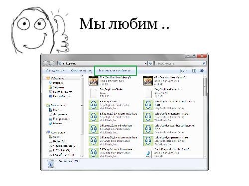 Принцип Паретто usability-тестирования. 20% усилий, дающие 80% результата (Анна Северинко, SQADays-11) .pdf