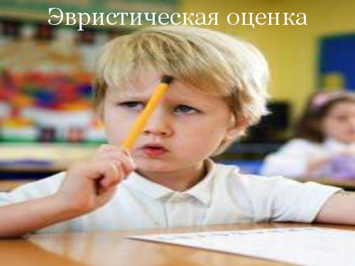 Принцип Паретто usability-тестирования. 20% усилий, дающие 80% результата (Анна Северинко, SQADays-11) .pdf