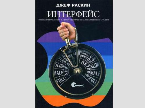 Принцип Паретто usability-тестирования. 20% усилий, дающие 80% результата (Анна Северинко, SQADays-11) .pdf