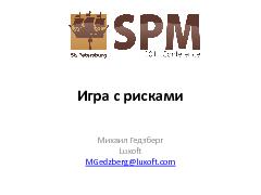 Миниатюра для версии от 04:00, 1 декабря 2011