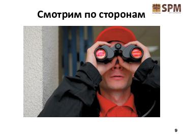 следующая страница →