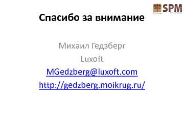 следующая страница →
