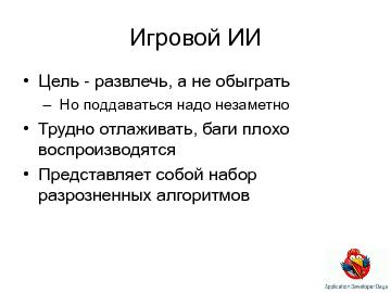 следующая страница →