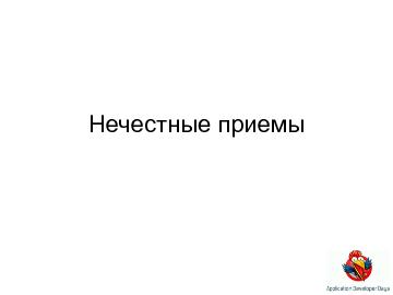← предыдущая страница