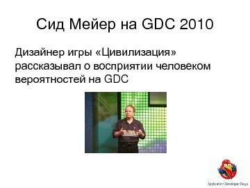 следующая страница →