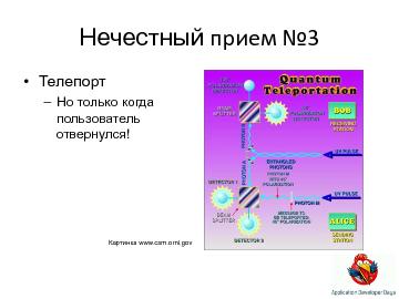 ← предыдущая страница