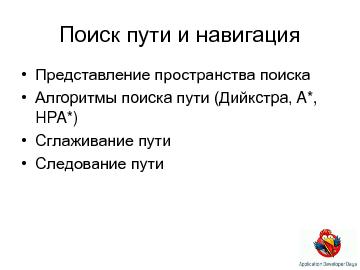 ← предыдущая страница