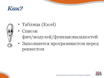 ← предыдущая страница