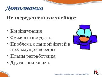 ← предыдущая страница