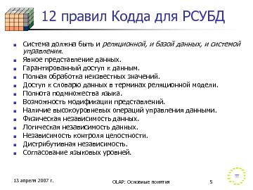 следующая страница →