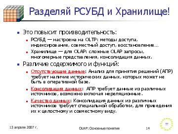 следующая страница →