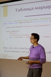 17.10.12семинар4.jpg