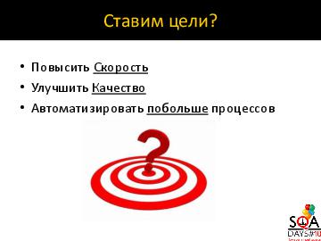 ← предыдущая страница
