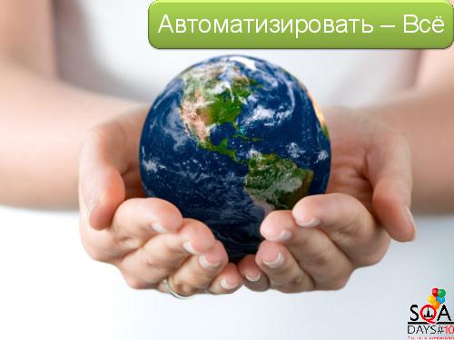 Автоматизация тестирования модели разграничения прав доступа к функционалу.pdf