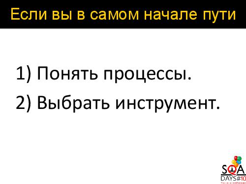 Автоматизация тестирования модели разграничения прав доступа к функционалу.pdf