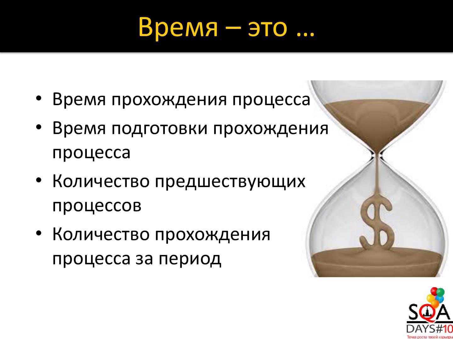 Файл:Автоматизация тестирования модели разграничения прав доступа к функционалу.pdf