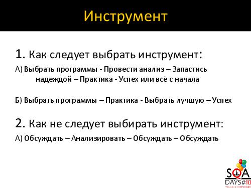 Автоматизация тестирования модели разграничения прав доступа к функционалу.pdf