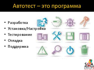← предыдущая страница
