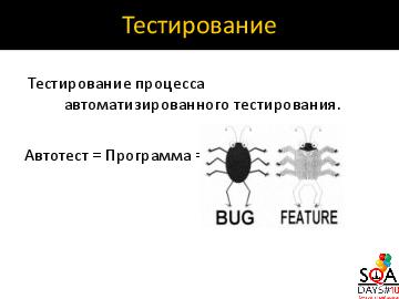 следующая страница →