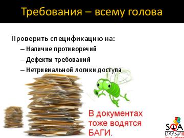 следующая страница →