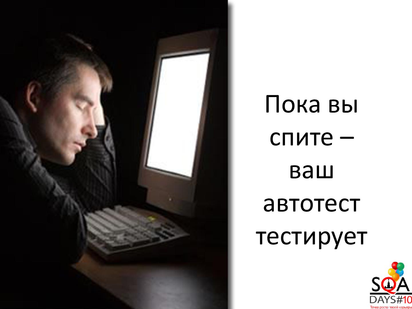 Файл:Автоматизация тестирования модели разграничения прав доступа к функционалу.pdf